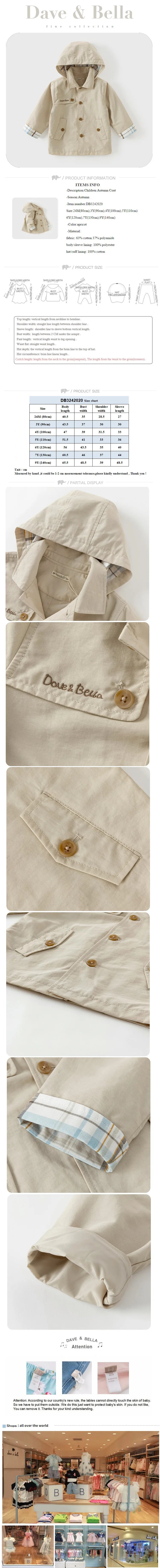 Dave Bella Children's Single Breasted Trench Coat boys