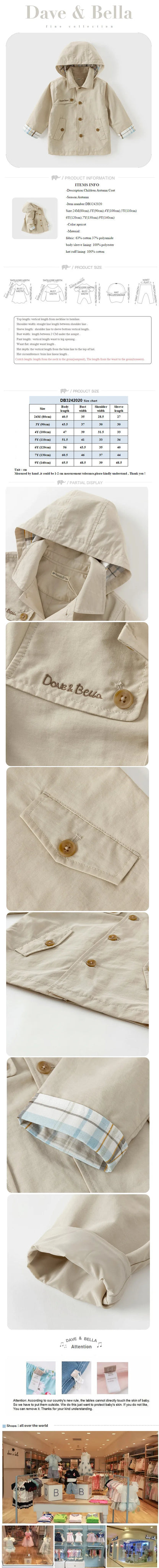 Dave Bella Children's Single Breasted Trench Coat boys